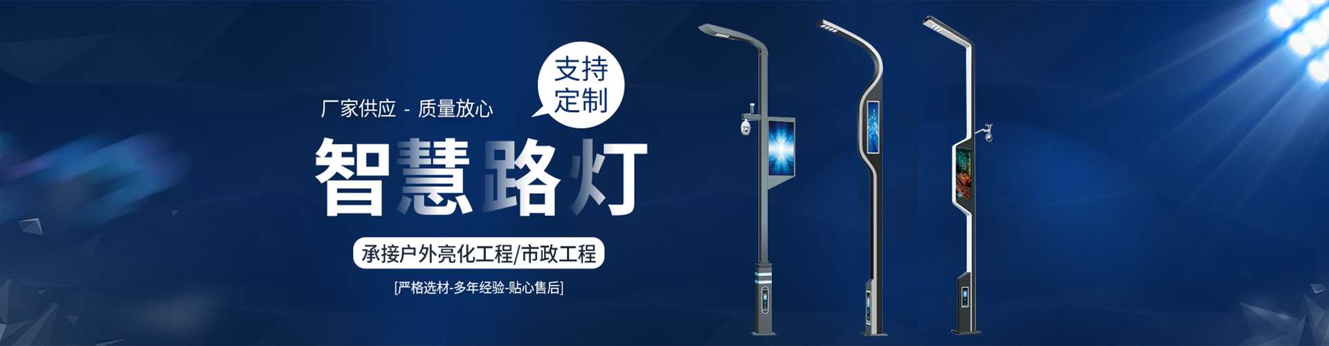 青山湖区太阳能路灯定制厂家